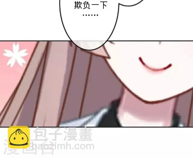 第29话 不会遗失的回忆 第25页