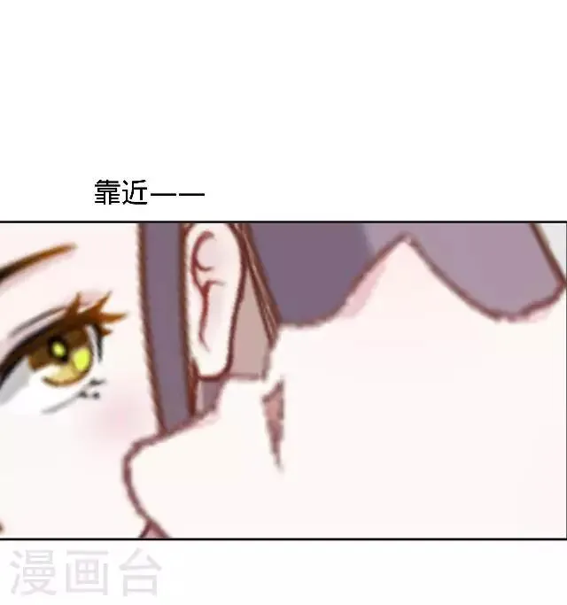 第29话 不会遗失的回忆 第27页
