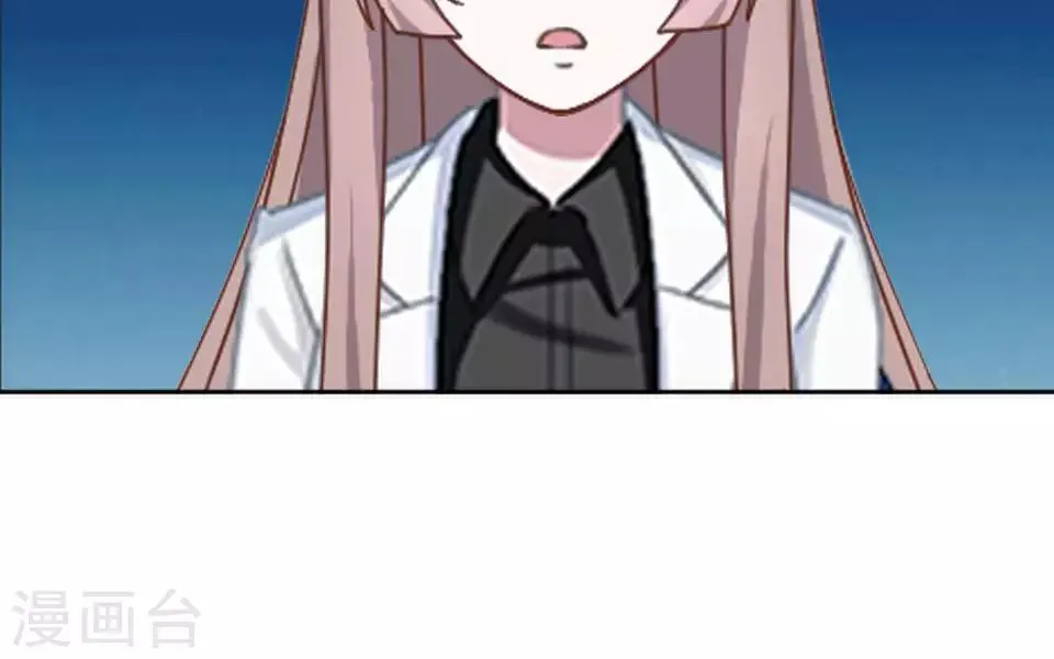 第30话 我要…… 第10页