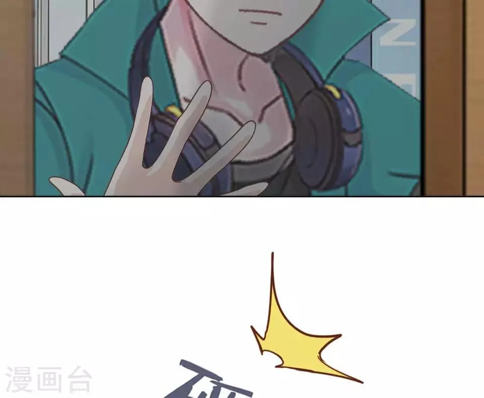 第32话 我早就该死了 第6页