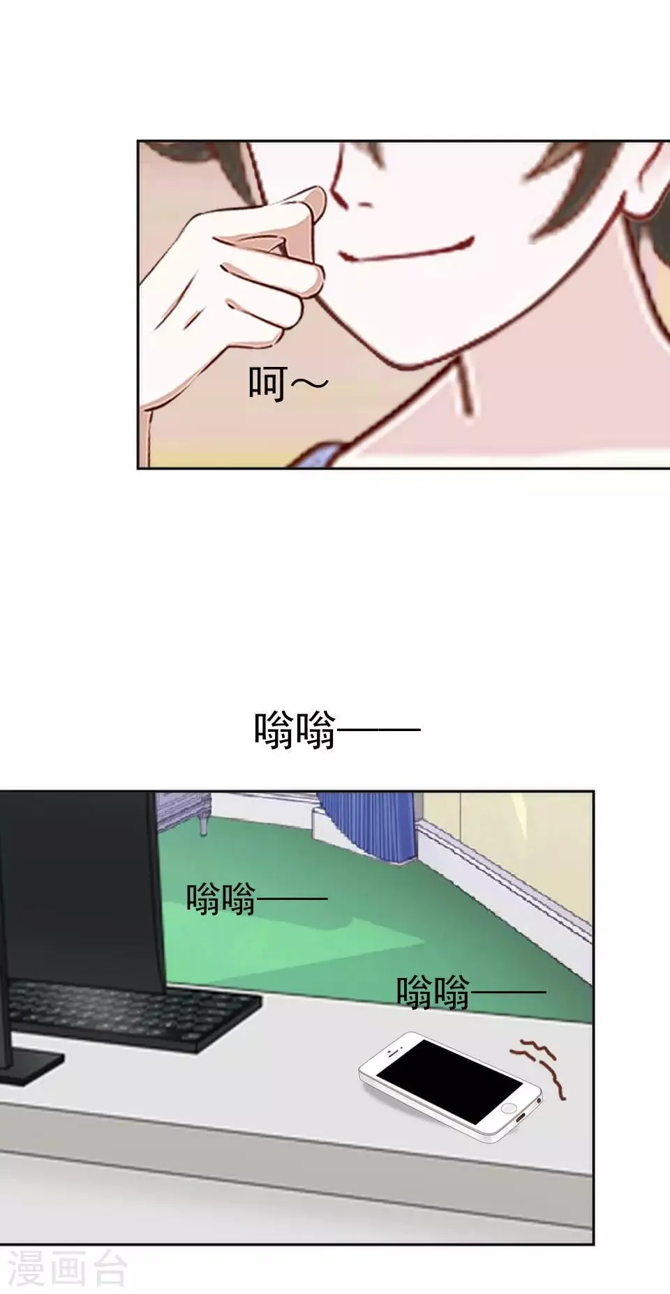 第33话 创神！第二位女神 第33页
