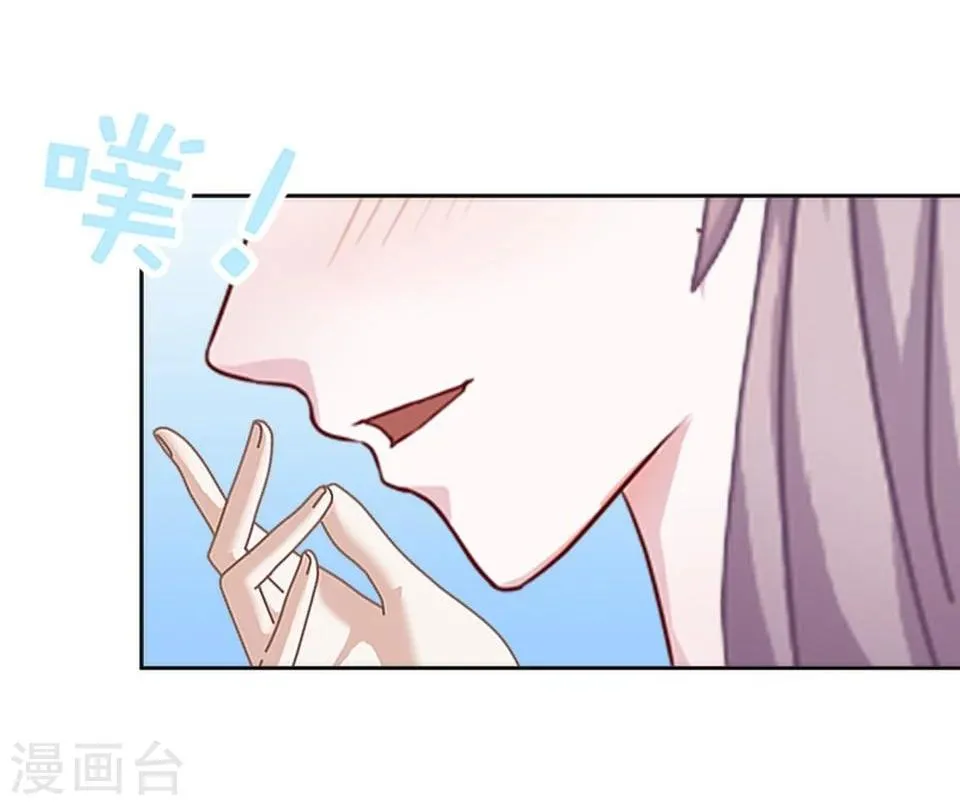 第36话 吃醋了？ 第18页