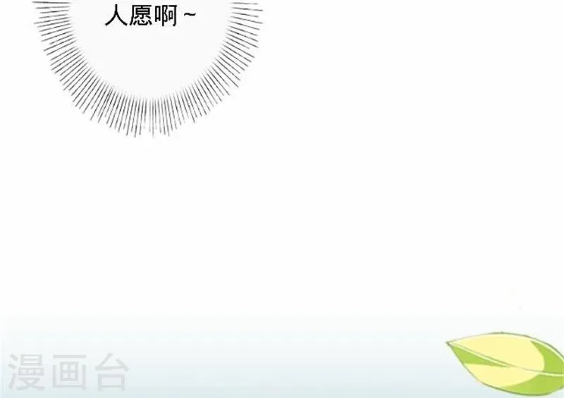 第39话 你变了 第12页