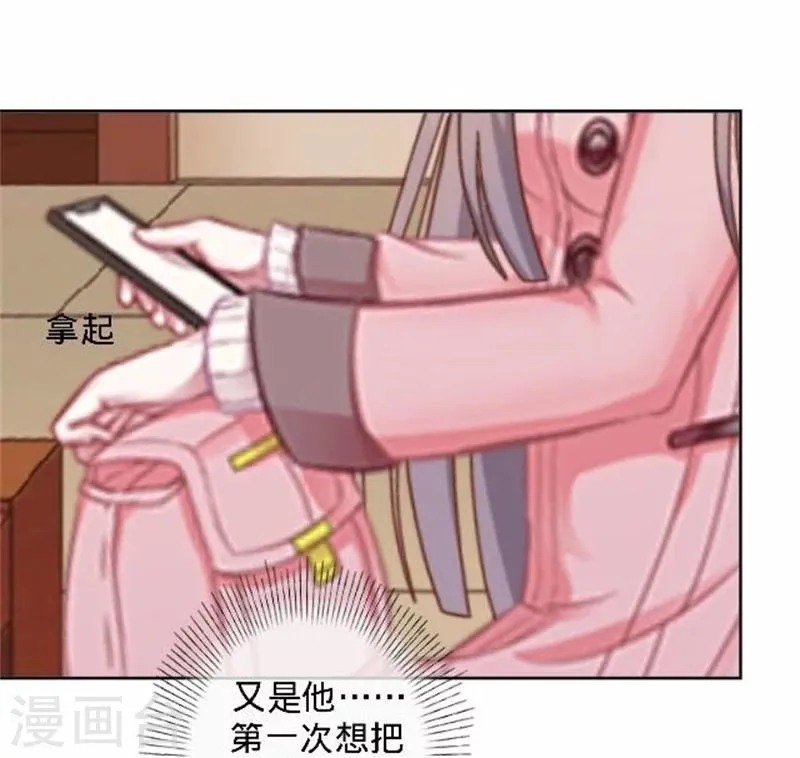 第39话 你变了 第16页