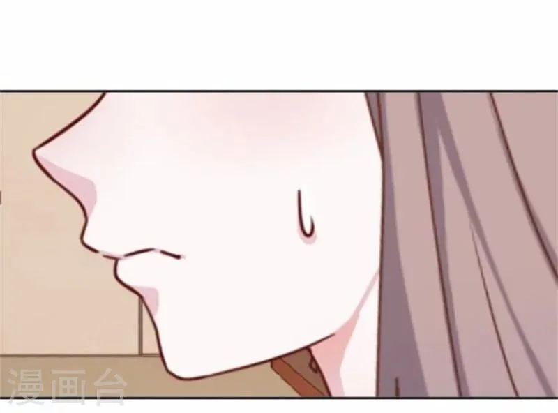 第39话 你变了 第30页