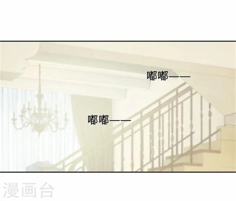 第39话 你变了 第32页