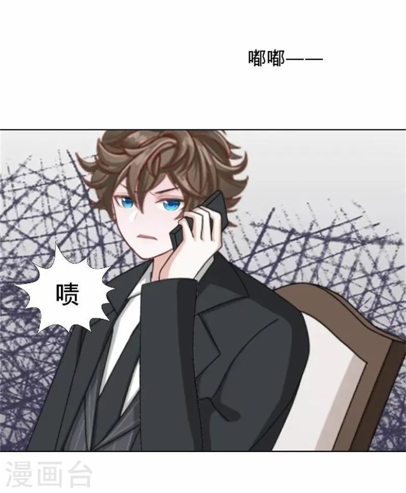 第39话 你变了 第33页
