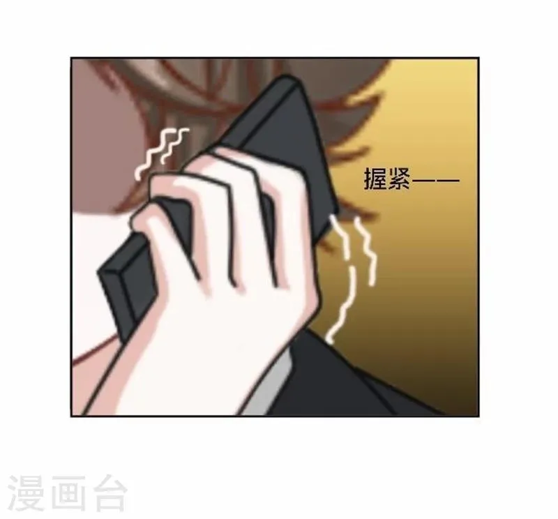 第39话 你变了 第34页