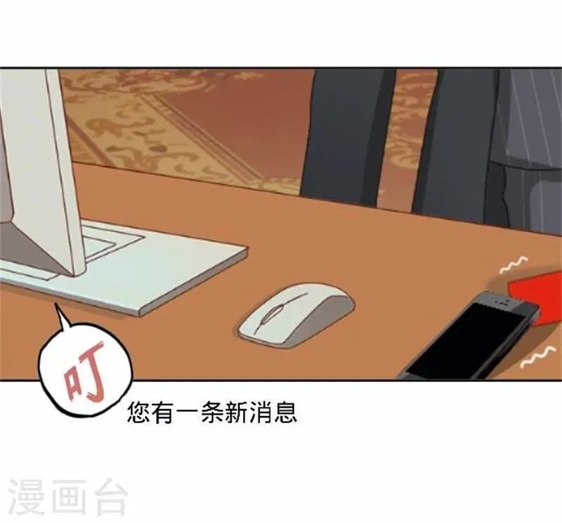 第39话 你变了 第37页