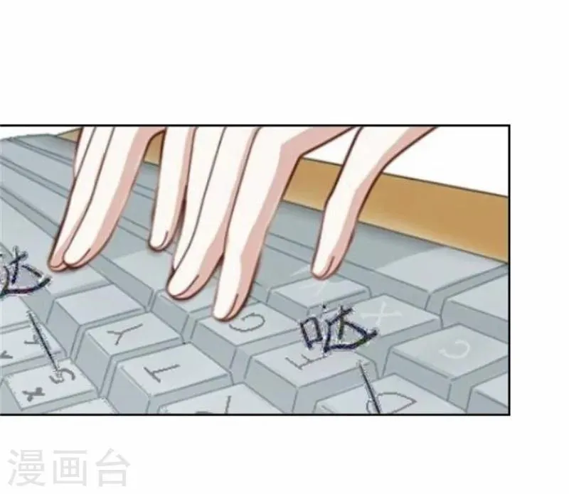 第39话 你变了 第39页