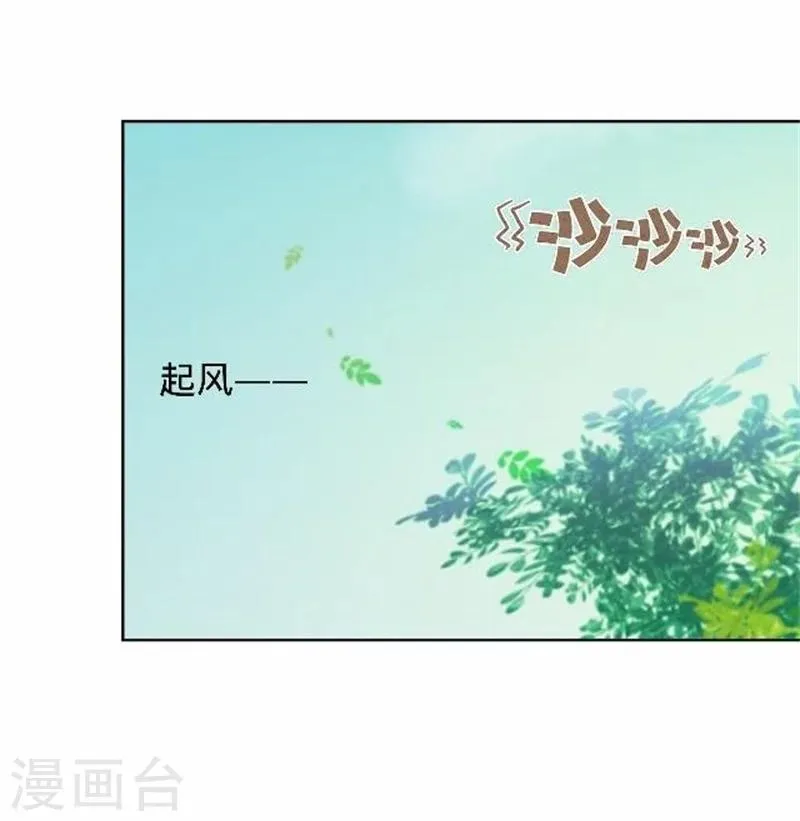 第39话 你变了 第45页