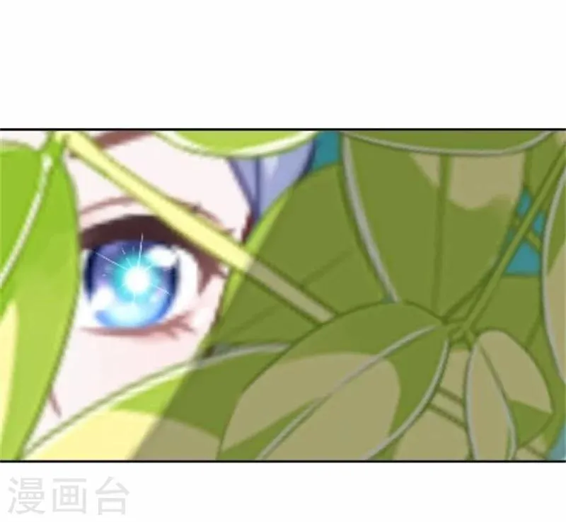 第39话 你变了 第46页