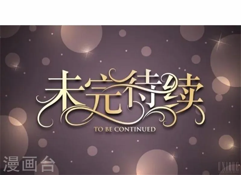 第39话 你变了 第47页