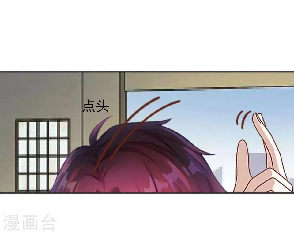 第40话 秀秀得救了吗？ 第22页