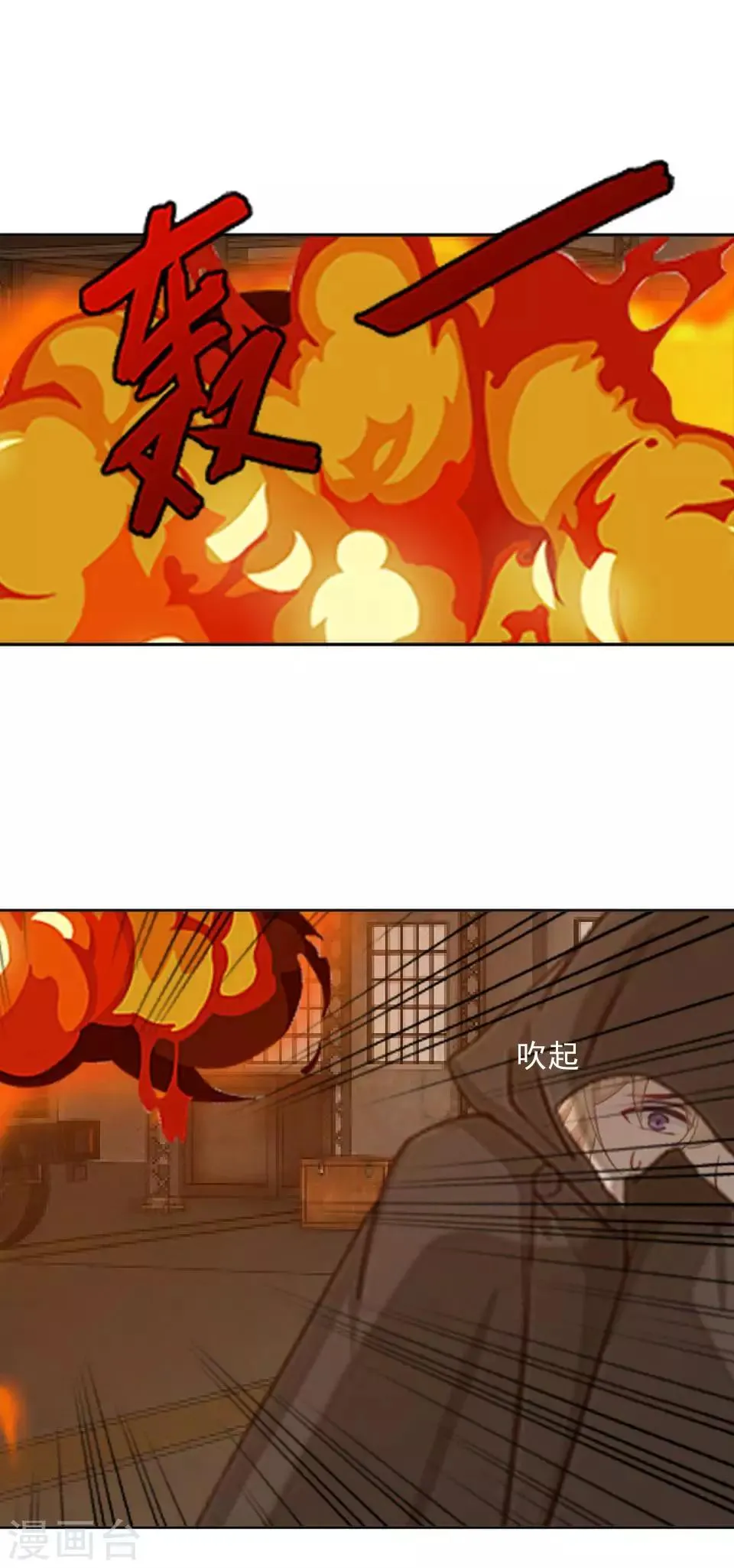 第40话 秀秀得救了吗？ 第26页