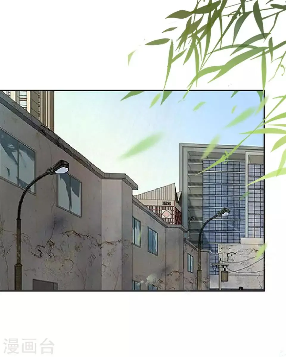 第40话 秀秀得救了吗？ 第44页