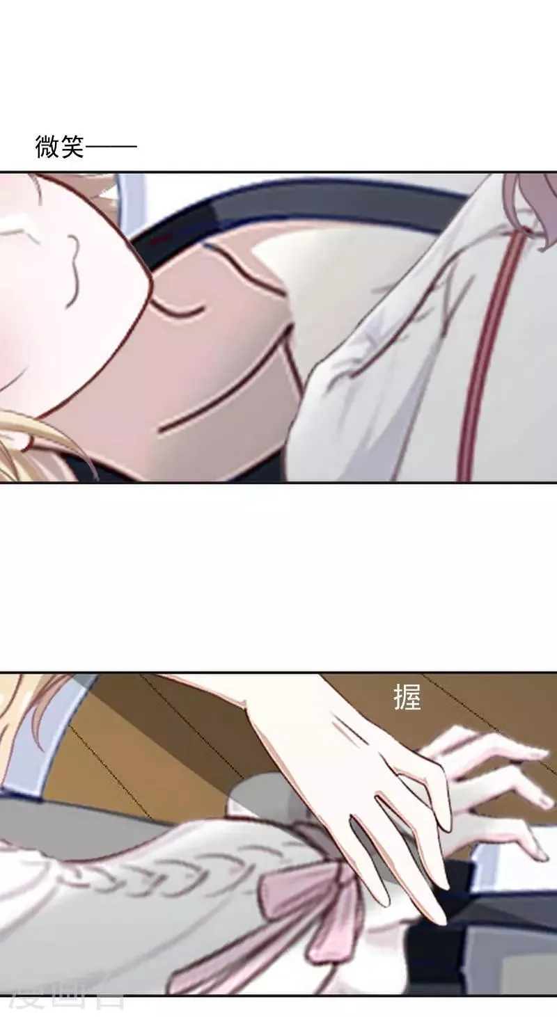 第45话 封印解除 第38页