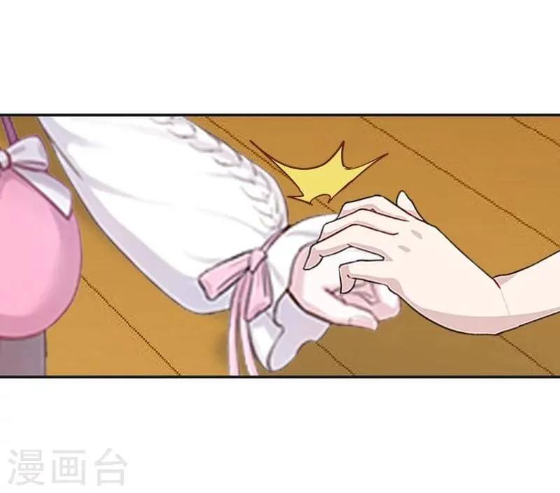 第46话 真话即笑话 第14页