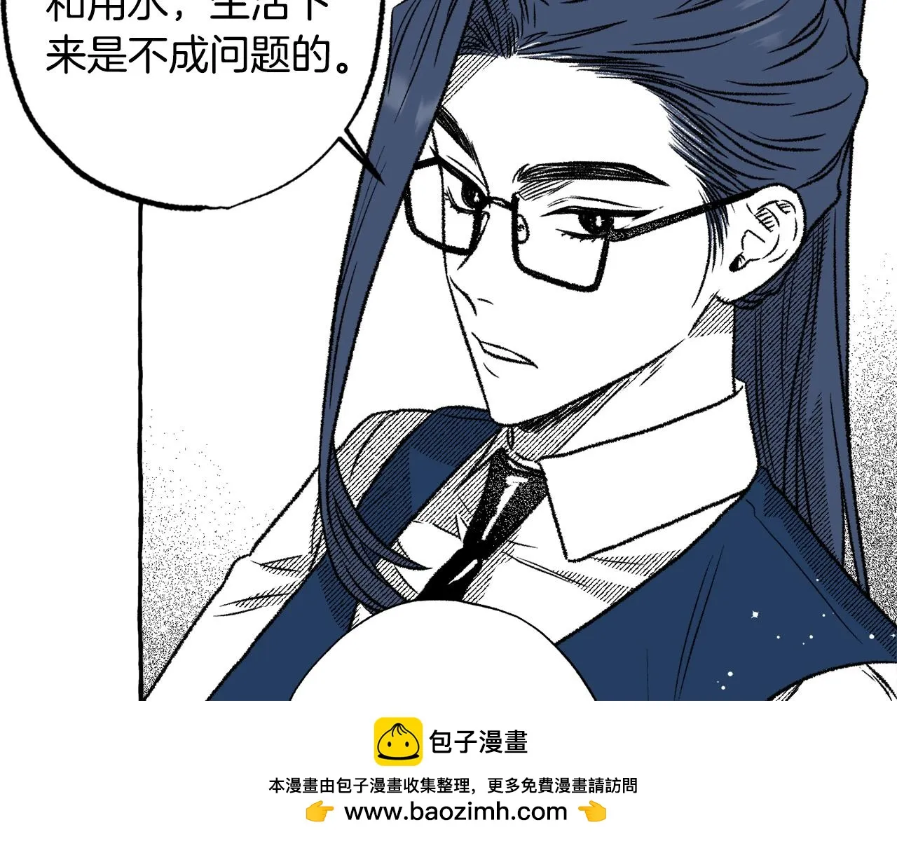 第48话 我也可以 第150页