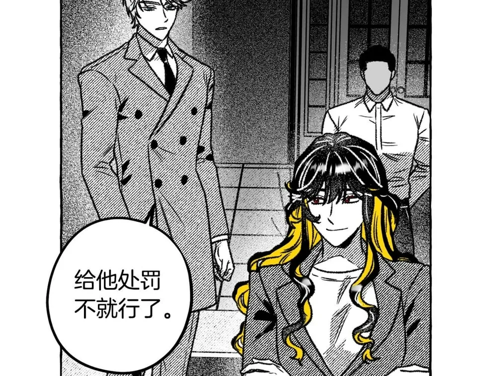 第58话 他就是叛徒 第60页