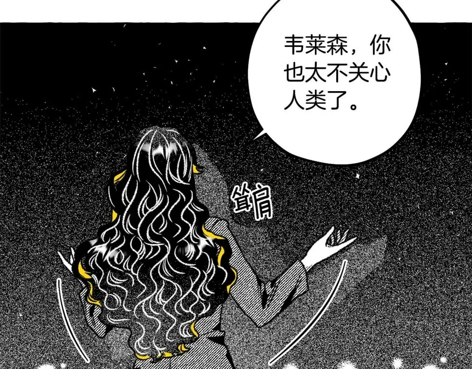 第58话 他就是叛徒 第62页