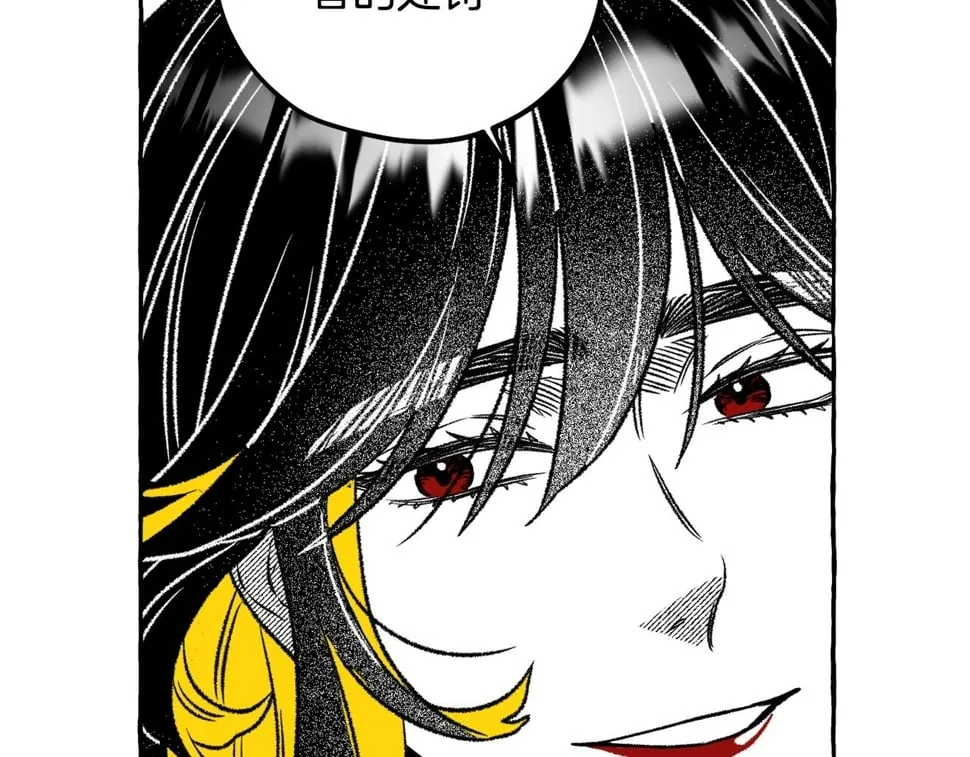 第58话 他就是叛徒 第64页