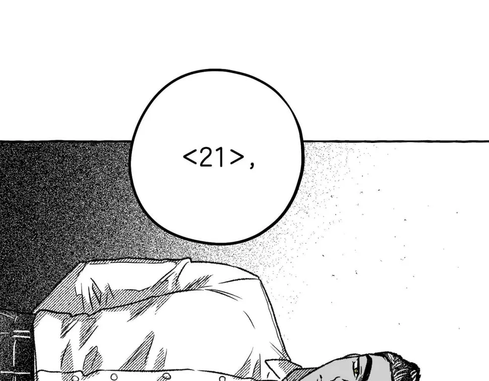 第58话 他就是叛徒 第67页