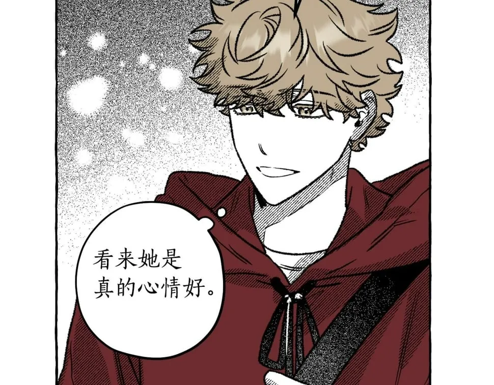 第58话 他就是叛徒 第89页