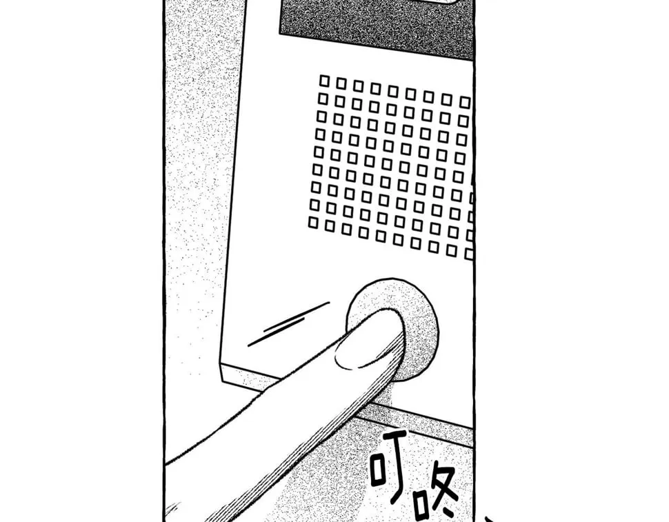 第58话 他就是叛徒 第108页