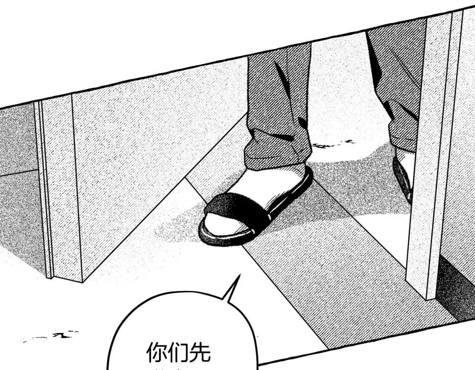 第58话 他就是叛徒 第119页