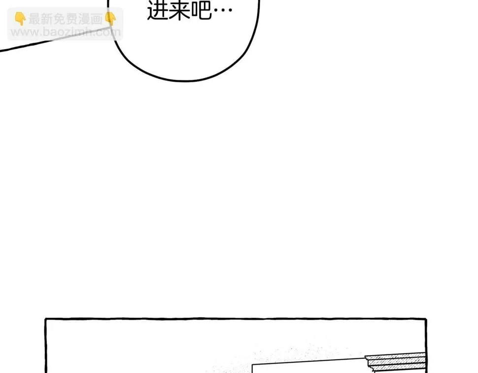 第58话 他就是叛徒 第120页