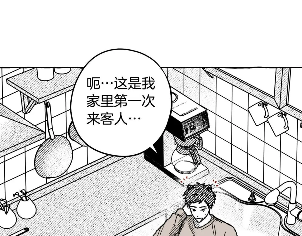 第58话 他就是叛徒 第123页