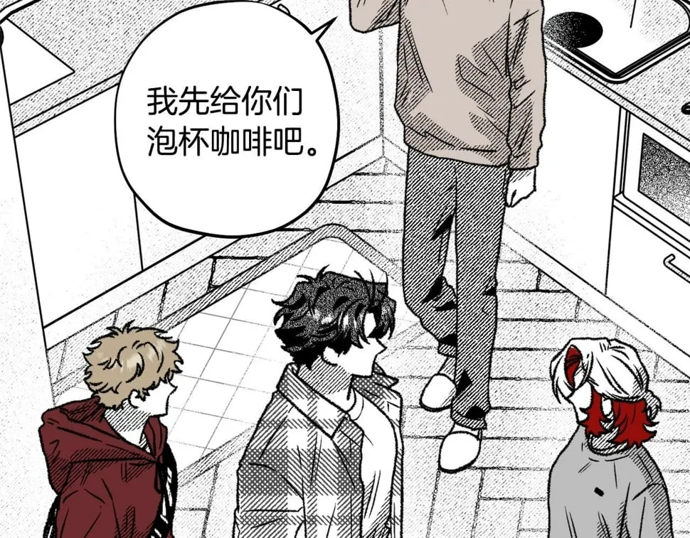 第58话 他就是叛徒 第124页