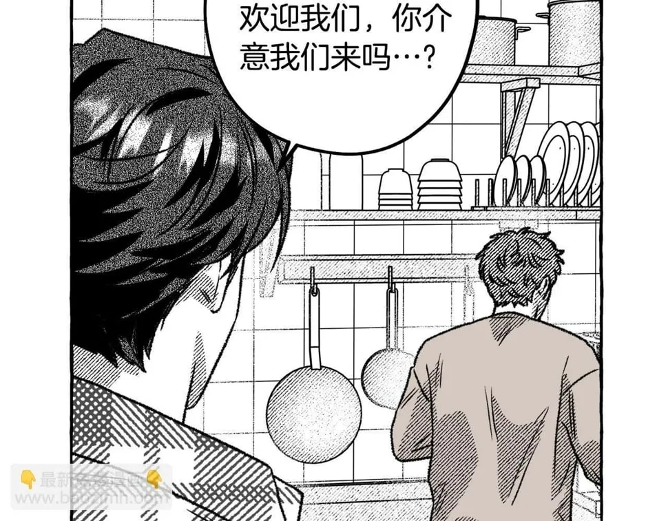 第58话 他就是叛徒 第128页