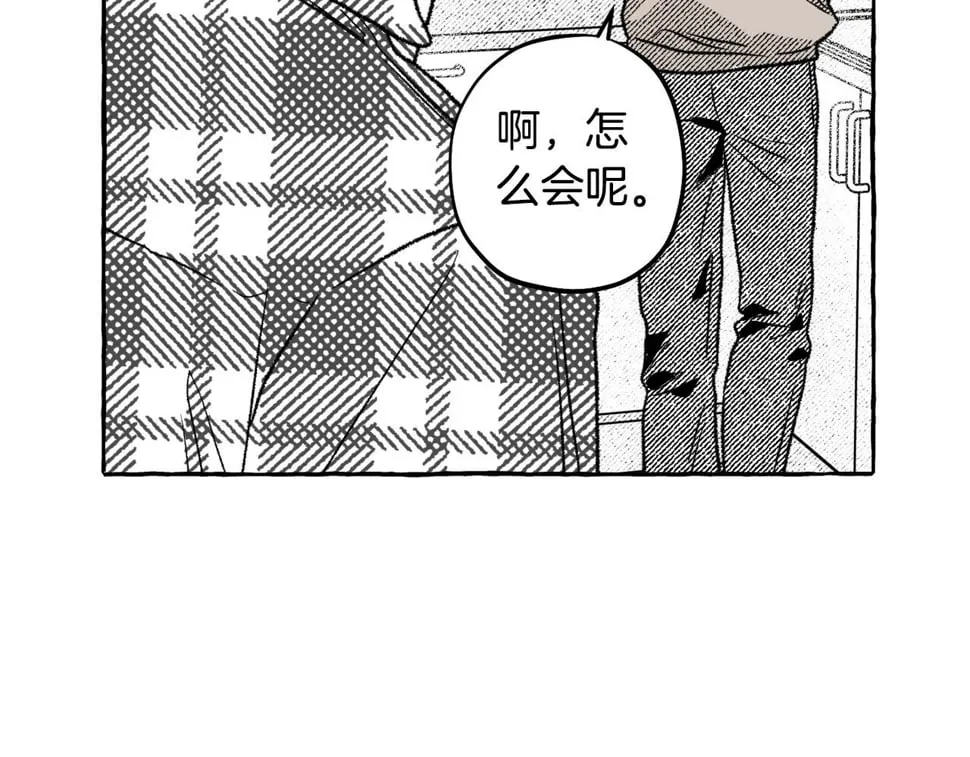第58话 他就是叛徒 第129页