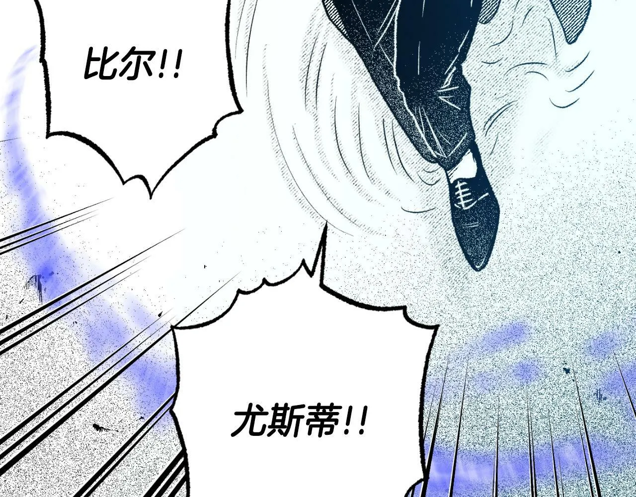 第68话 空间吞噬 第34页