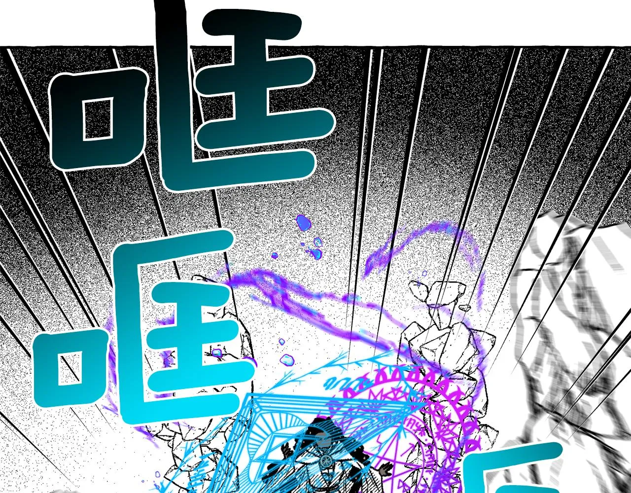 第40话 黑色预言家 第41页