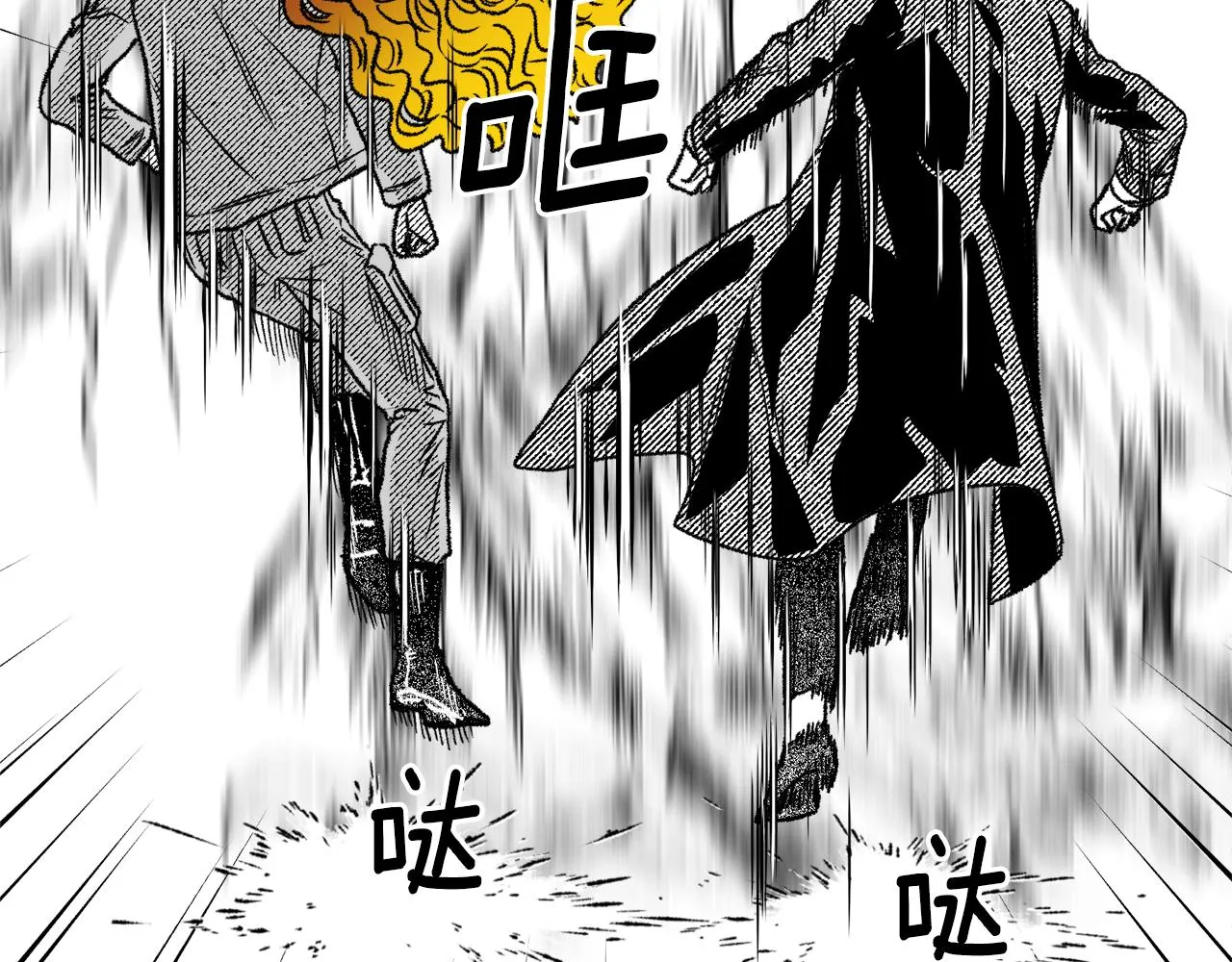 第40话 黑色预言家 第45页