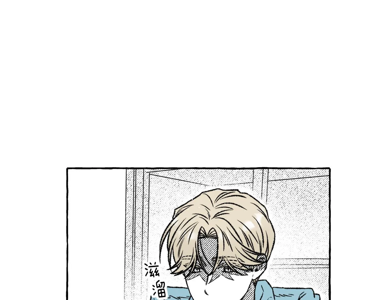 第30话 来到 第8页
