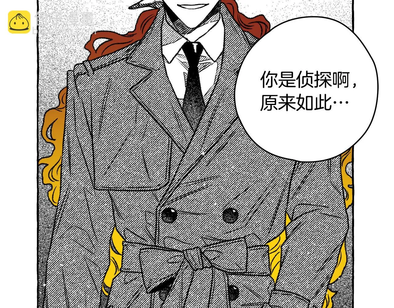第30话 来到 第48页