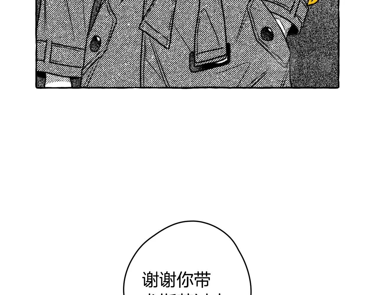 第30话 来到 第49页