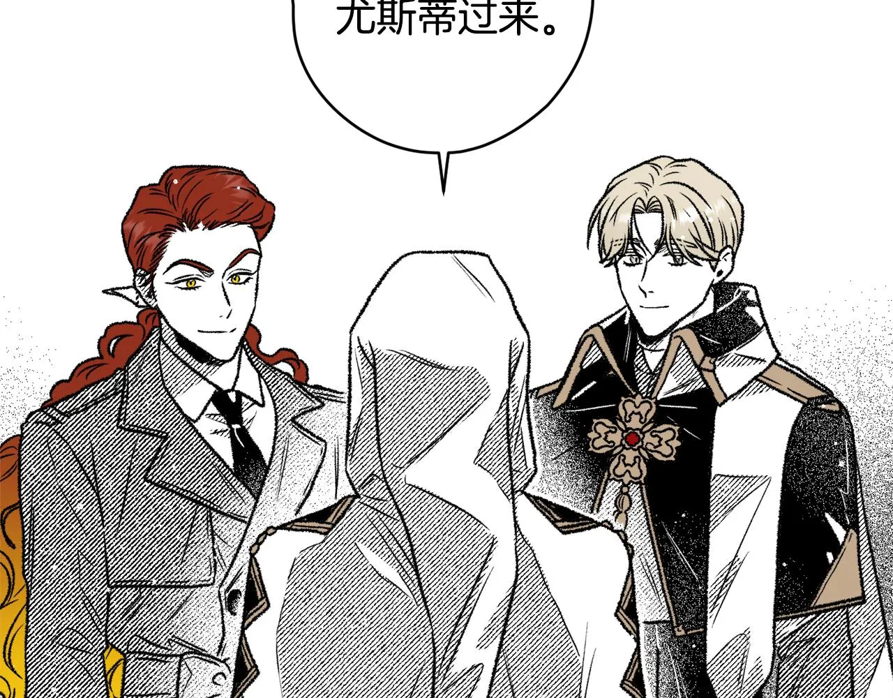 第30话 来到 第50页