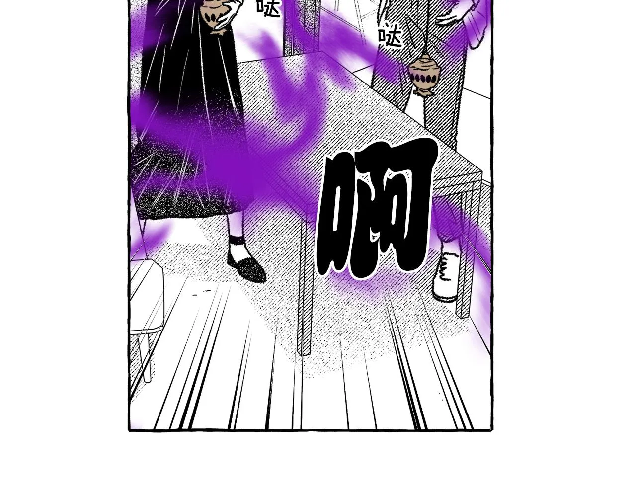第30话 来到 第114页