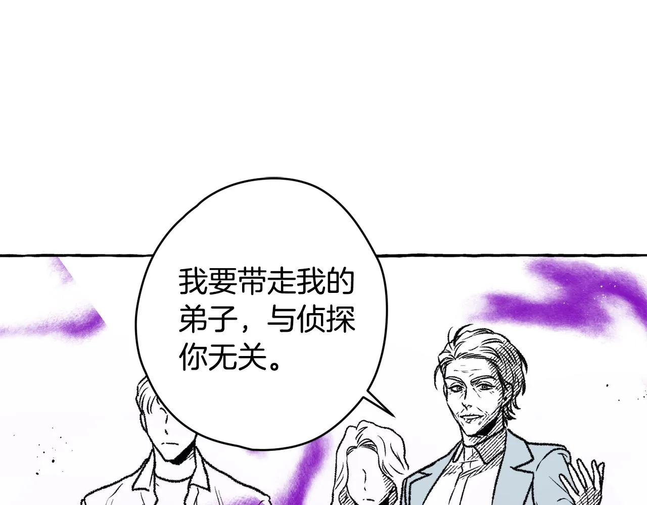 第30话 来到 第115页
