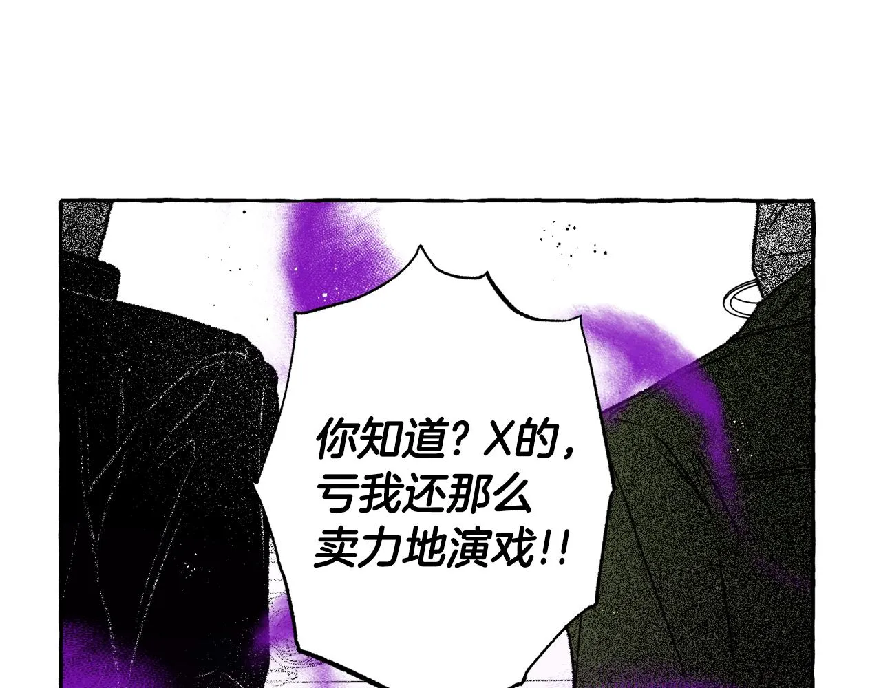 第30话 来到 第118页