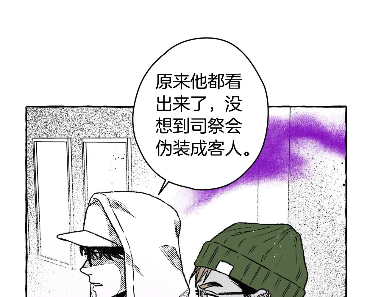 第30话 来到 第124页