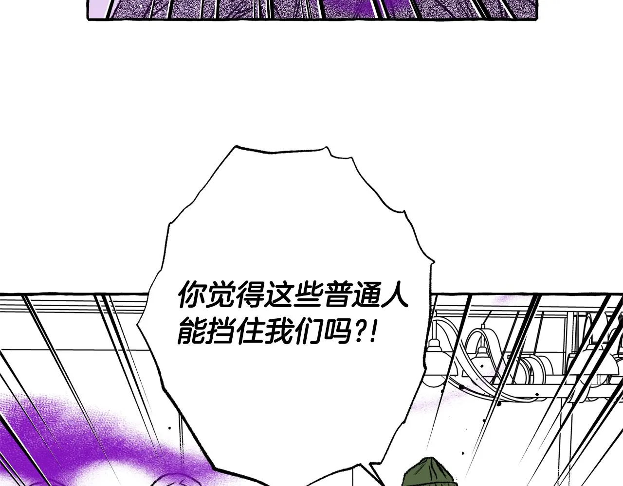 第30话 来到 第133页