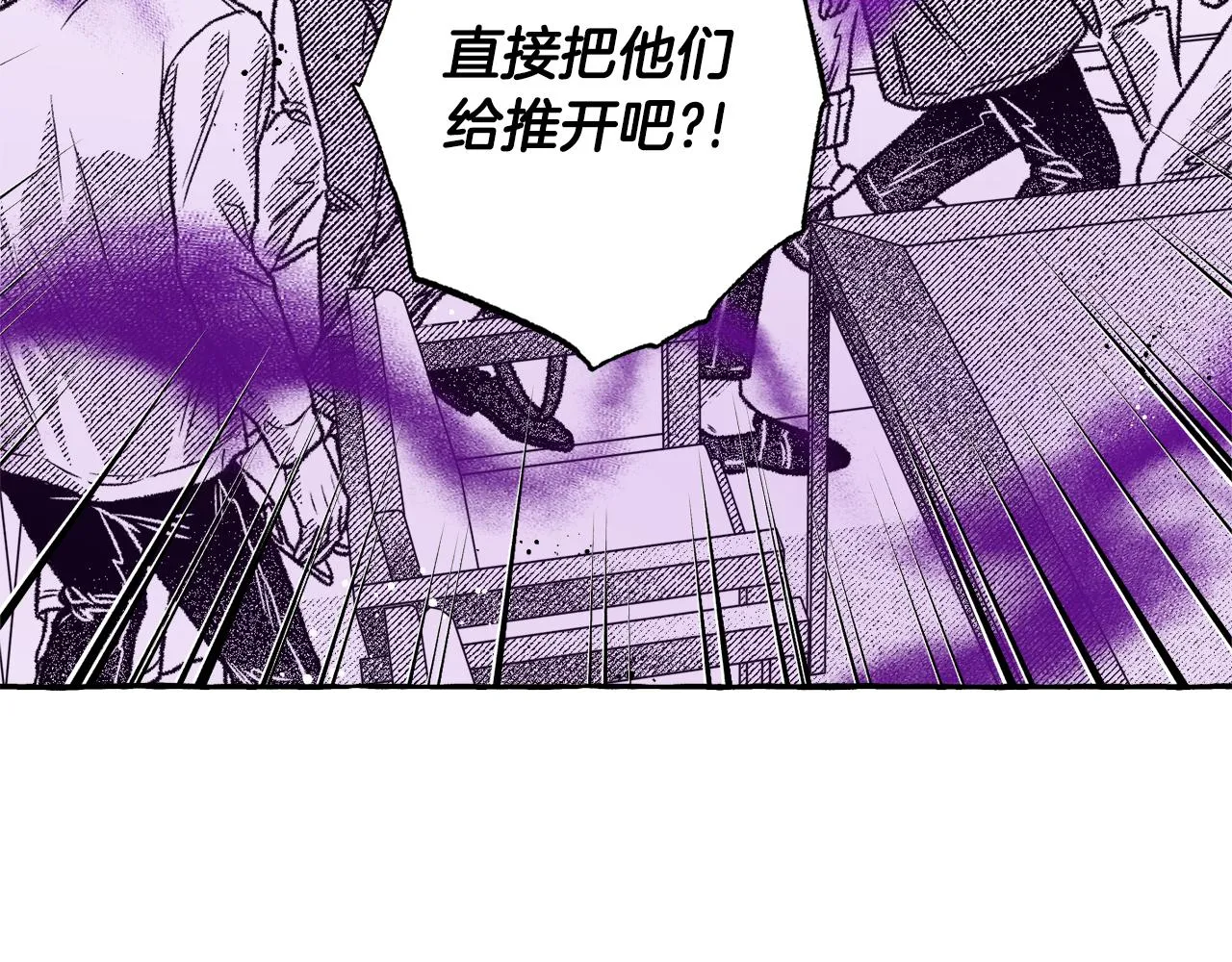 第30话 来到 第135页