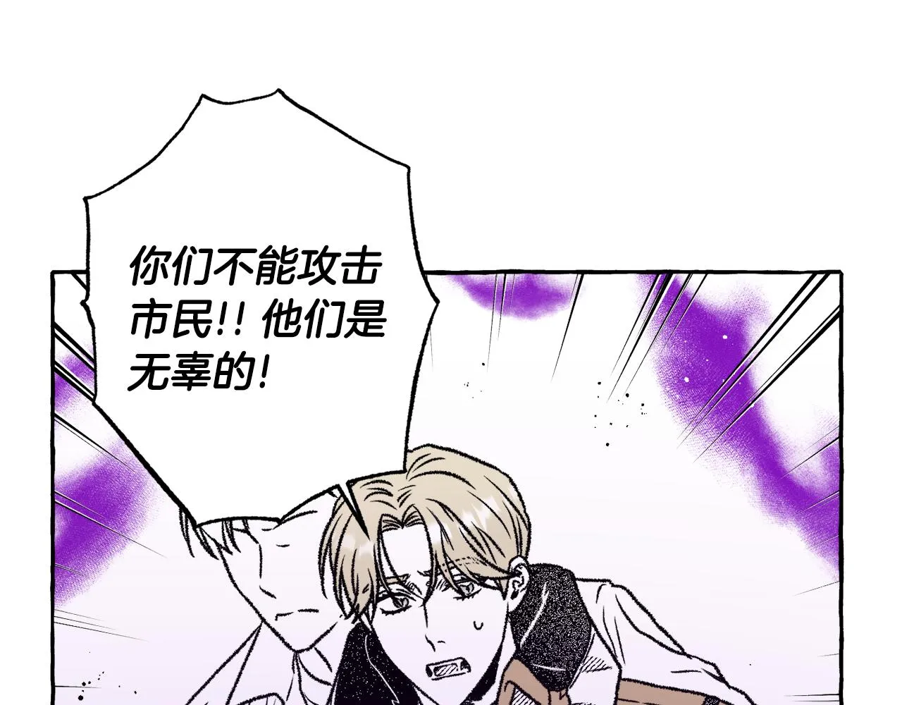 第30话 来到 第136页