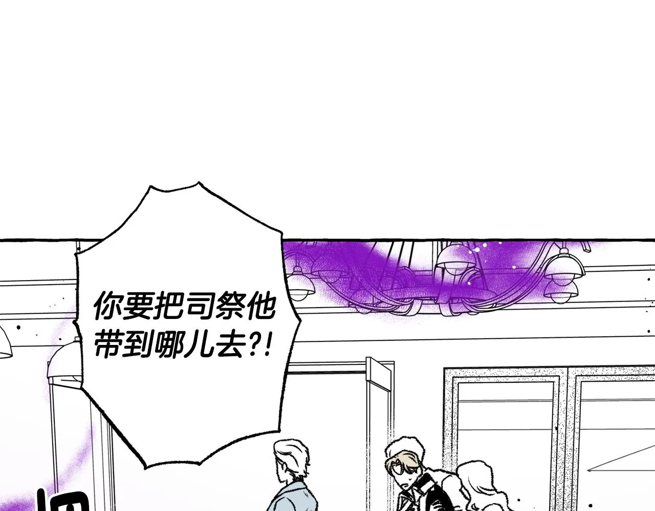 第30话 来到 第140页